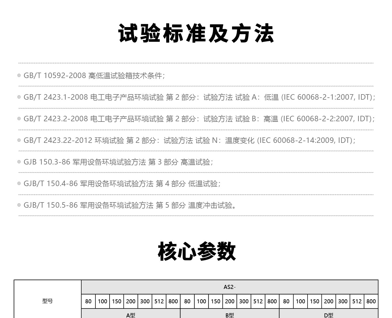 两槽冲击免费在线观看小黄片150L_12.jpg